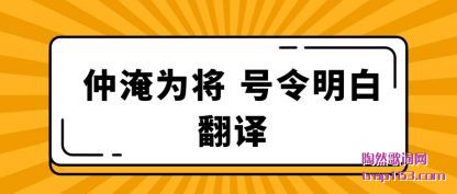 ����Ϊ�� �������׷���(yi)