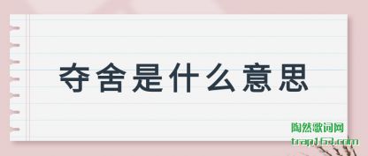 ������ʲô(me)��˼