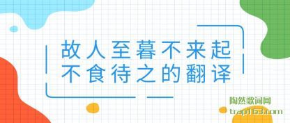 ������ĺ(mu)������(qi)��ʳ��֮�ķ���