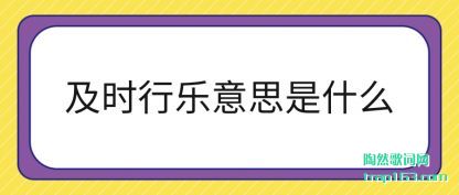 ��ʱ������(yi)˼��ʲô(me)