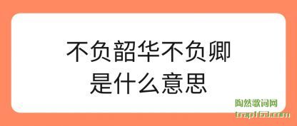 ������(shao)��������(qing)��ʲô��˼