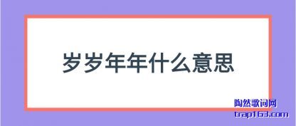 ��������ʲ(shi)ô��˼