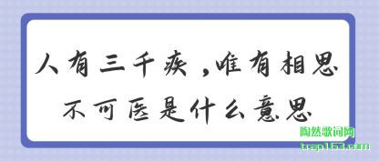 ������ǧ��(ji),Ψ����˼��(bu)��ҽ��ʲô��˼