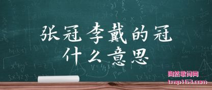 �Ź���(li)���Ĺ�ʲô(me)��˼