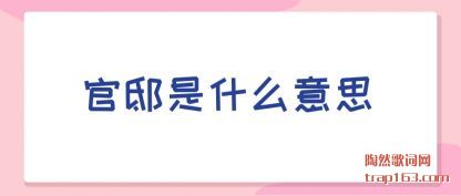 ��ۡ��ʲ(shi)ô��˼