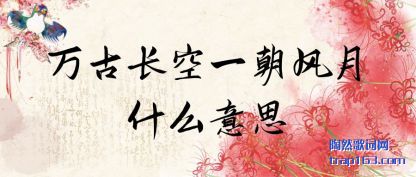 ��ų���(kong)һ������ʲ(shi)ô��˼