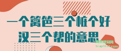 һ����(li)������׮(zhuang)���ú����������˼