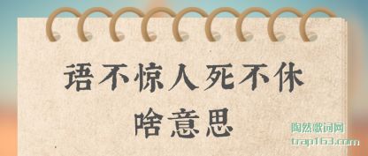 �ﲻ����(ren)������ɶ��(yi)˼