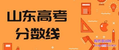 ɽ���߿�����(shu)��