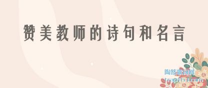 ������ʦ��(de)ʫ���(he)����