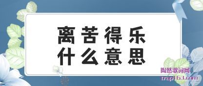 ������ʲ(shi)ô��˼