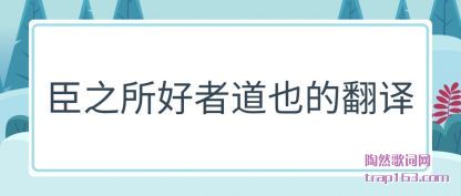 ��֮�����ߵ�(dao)Ҳ�ķ���(yi)