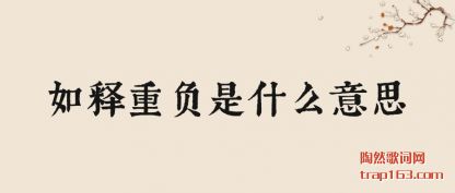 �����ظ���ʲ(shi)ô��˼(si)