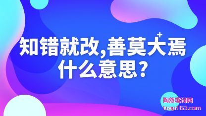 ֪���͸ģ���Ī����ʲ(shi)ô��˼��