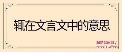 ������(wen)�����е���˼(si)