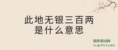 �˵���������(bai)����ʲô��(yi)˼