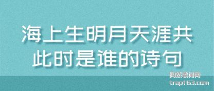 ������������(tian)�Ĺ���ʱ��˭(shui)��ʫ��