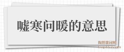 �꺮��ů(nuan)����˼