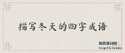 ��д�����(de)���ֳ�(cheng)��