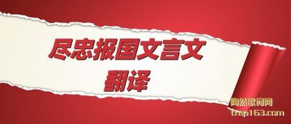 ���ұ���(guo)�����ķ���