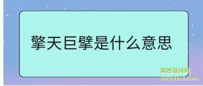 ��������ʲ(shi)ô��˼