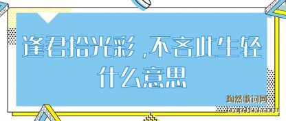 ���ʰ(shi)���,����(lin)������ʲô��˼