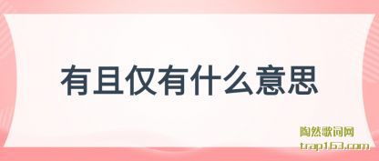 ���ҽ�(jin)��ʲô��(yi)˼