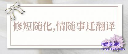 �޶���(sui)��,������(shi)Ǩ����