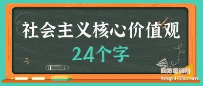 ��������(he)�ļ�ֵ(zhi)��24����