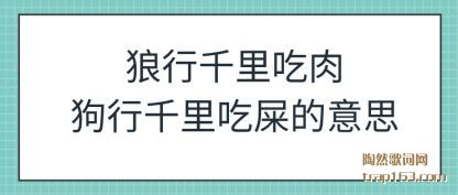 ����ǧ���(chi)�⹷��ǧ��(li)��ʺ����˼