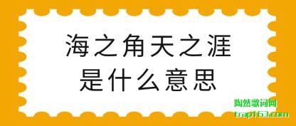 ��֮��(jiao)��֮����ʲ(shi)ô��˼