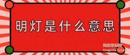 ������ʲô��(yi)˼