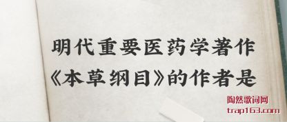 ������Ҫҽ(yi)ҩѧ��(zhu)�������ݸ�Ŀ����������