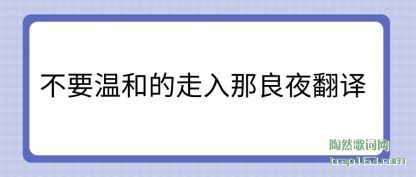 ��Ҫ�º͵�(de)��������ҹ(ye)����