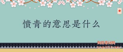 �������˼��(shi)ʲô