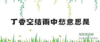 �����(kong)�����г���(yi)˼��