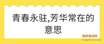 �ഺ��פ(zhu),������(chang)�ڵ���˼