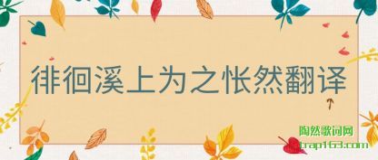 �ǻ�Ϫ��Ϊ(wei)֮��Ȼ����