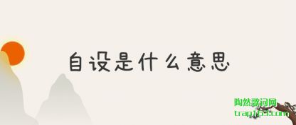 ������ʲô(me)��˼