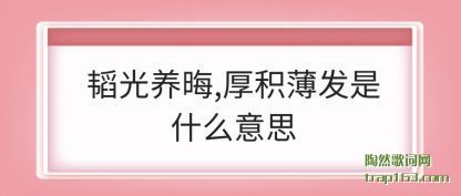 躹���(yang)��,�����(bao)����ʲô��˼