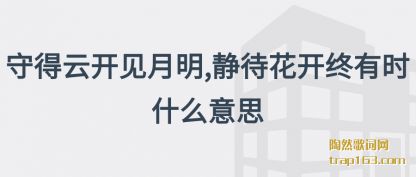 �ص���(yun)��������,����������(zhong)��ʱʲô��˼