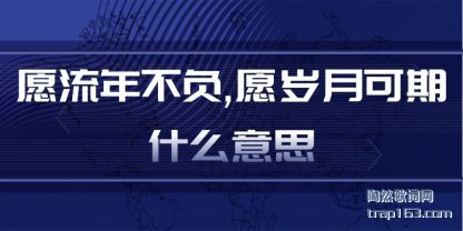 Ը���겻��,Ը���¿�(ke)��ʲô��˼(si)