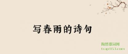 д�����(de)ʫ��