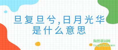 ��������,��(ri)�¹⻪��ʲ(shi)ô��˼