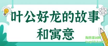 Ҷ�������Ĺ�(gu)�º�Ԣ��