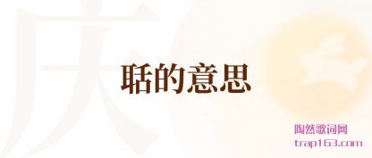 ������˼