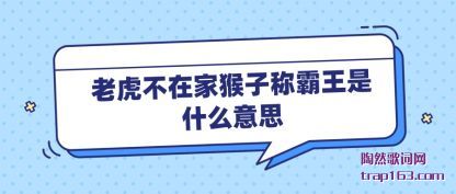 ϻڼ(jia)ӳư(ba)ʲô˼