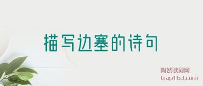 д(sai)ʫ(ju)