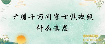 ǧ(qian)亮ʿ㻶(huan)ʲô˼