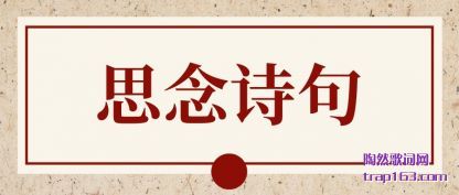 ˼ʫ(shi)